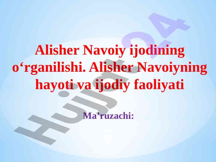 Alisher navoiy ijodining o‘rganilishi va manbalari
