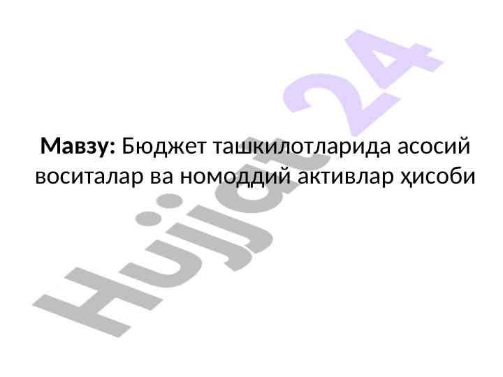 Product image 0