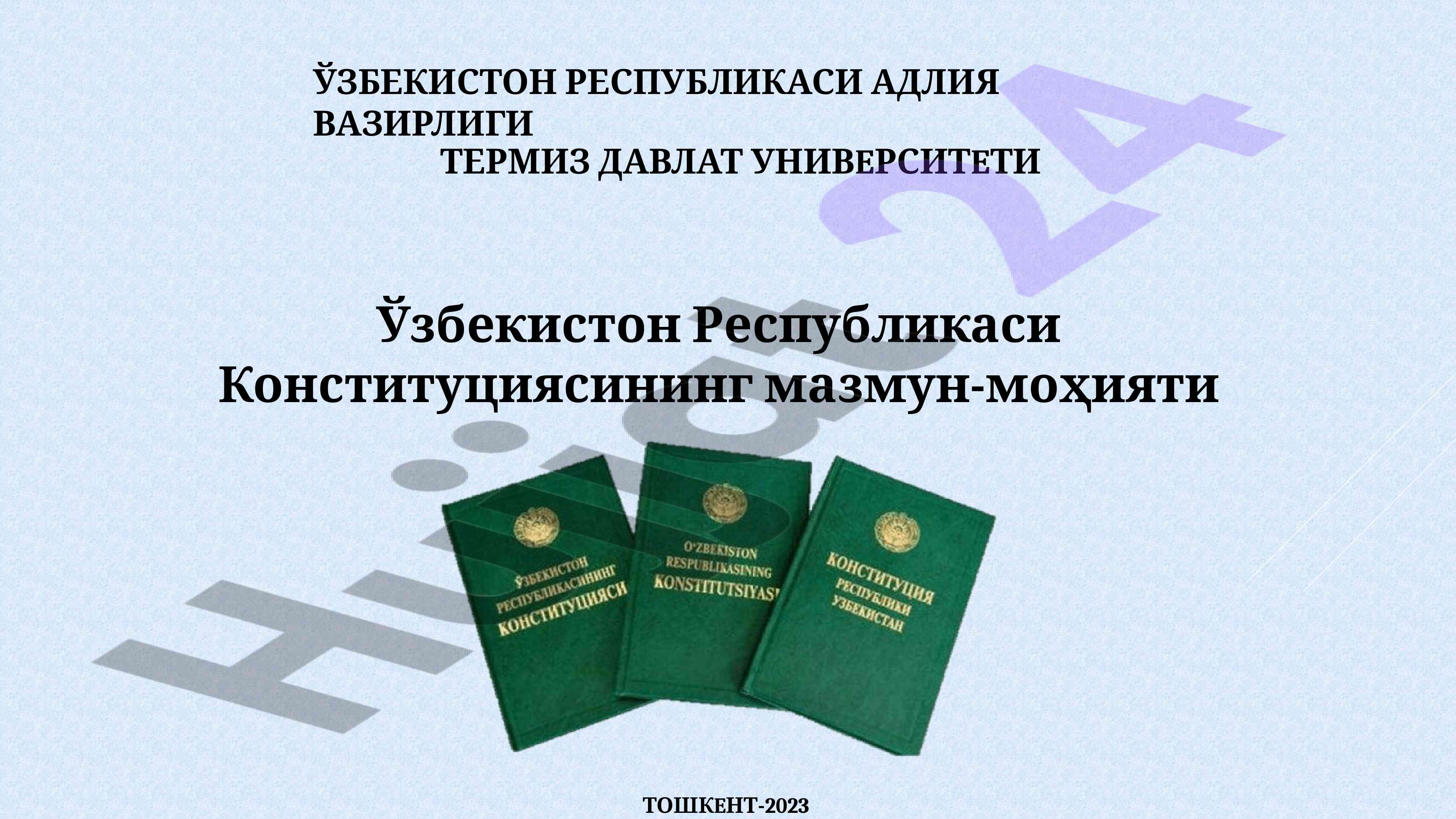 Ўзбекистон республикаси конституцияси мазмуни