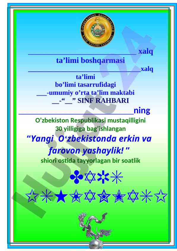 Vatan uchun yashaylik dars ishlanmasi