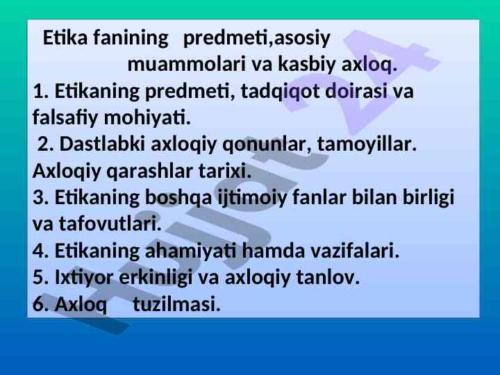 Etika fanining asosiy muammolari va ahamiyati