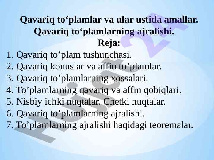 Qavariq to‘plamlar va ular ustida amallar tahlili