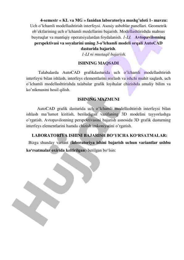 Uch o'lchamli modellashtirish interfeysi bo'yicha laboratoriya ishlari