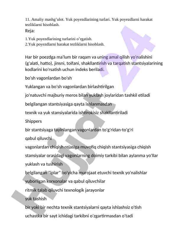Yuk poyezdlarining turlari va harakat tezliklari