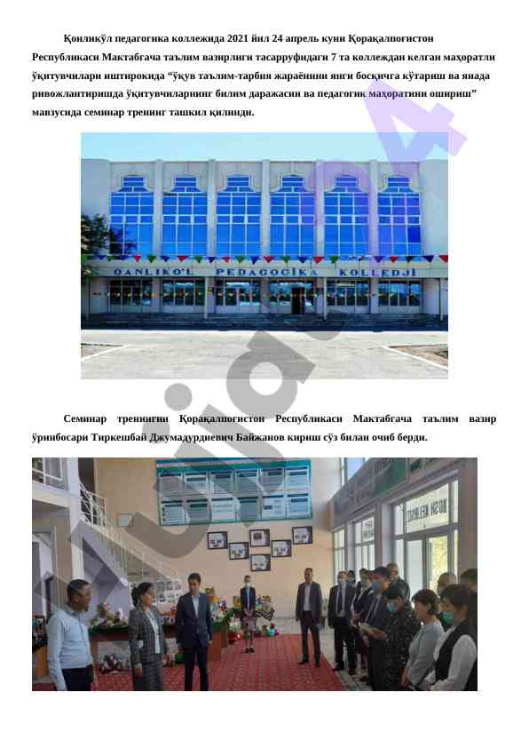 O‘qituvchilar uchun pedagogik malaka seminarlar