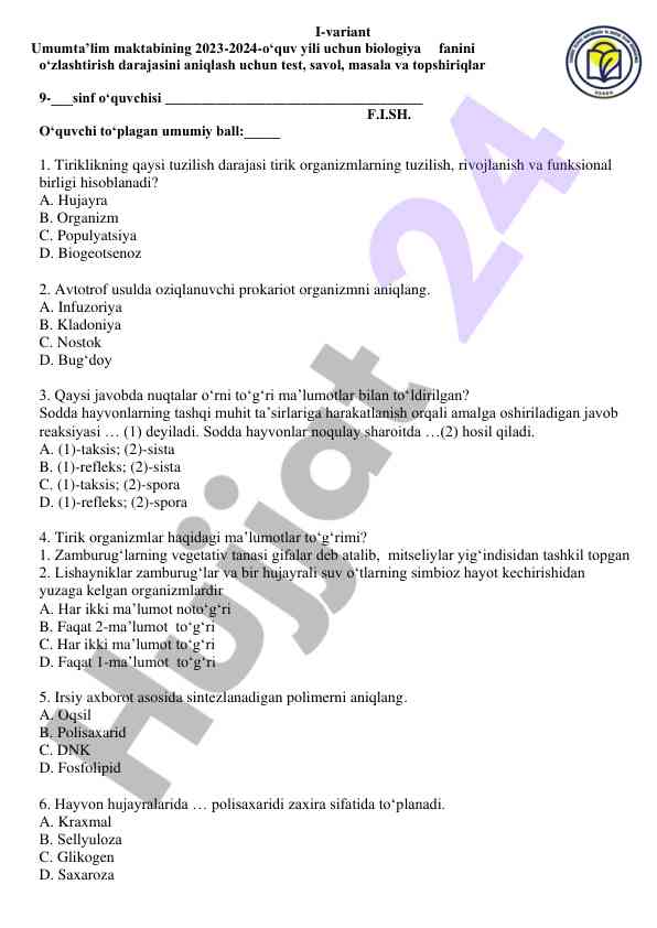 Biologiya fani bo‘yicha testlar va topshiriqlar