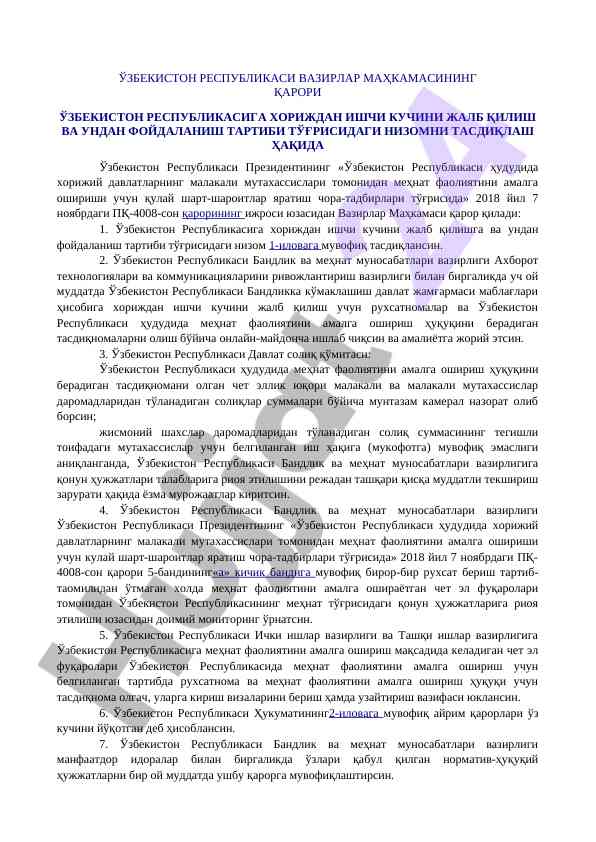 Mehnat va aholining bandligi tartiblari bo'yicha nizom