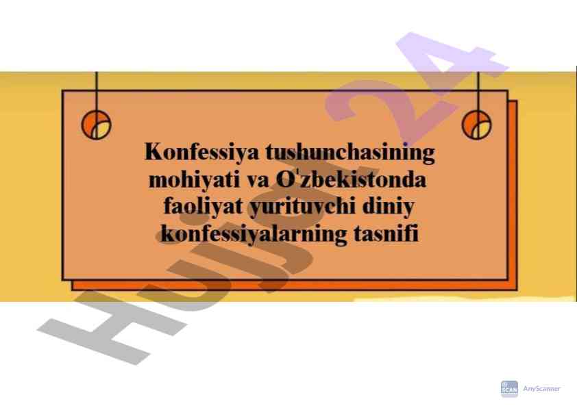 Efficient data scanning techniques using anyscanner