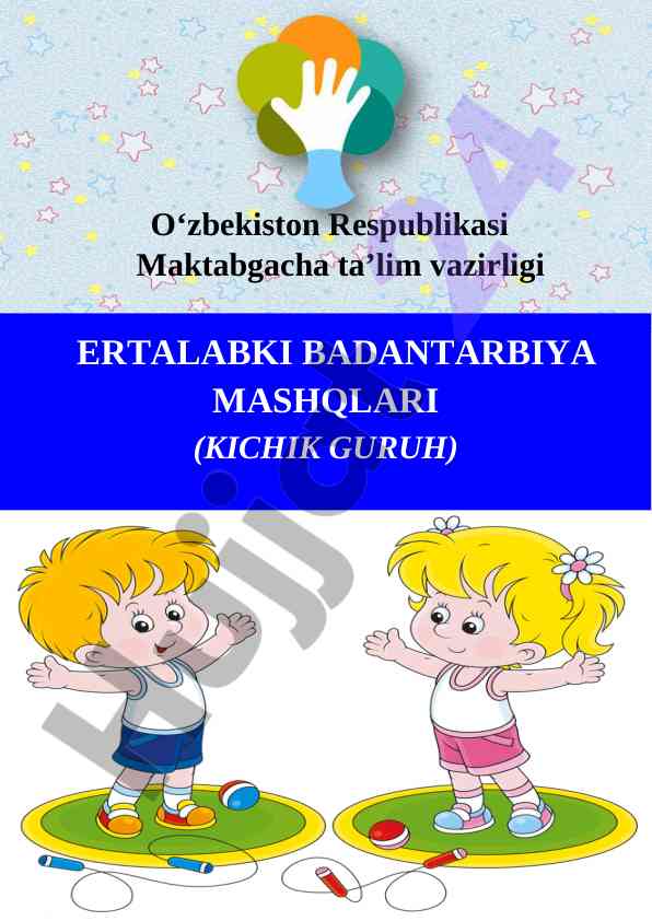 Umumrivojlantiruvchi mashqlar bo‘yicha qo‘llanma