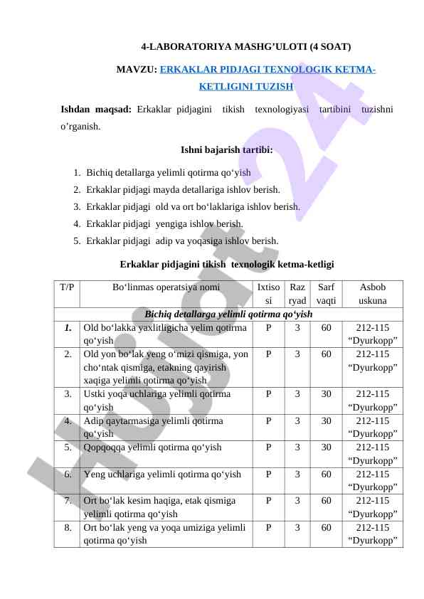 Erkaklar pidjagi texnologik ketma-ketligini tuzish