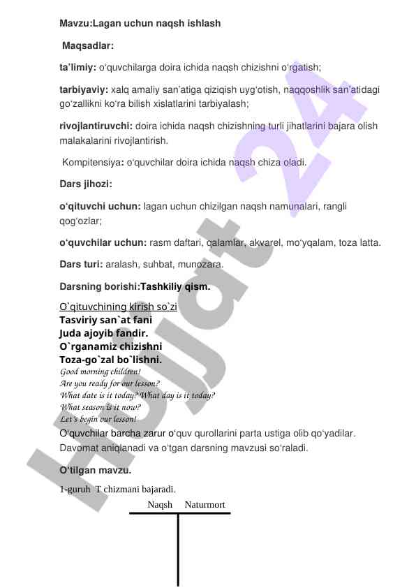 Lagan uchun naqsh ishlash darsi rejasi