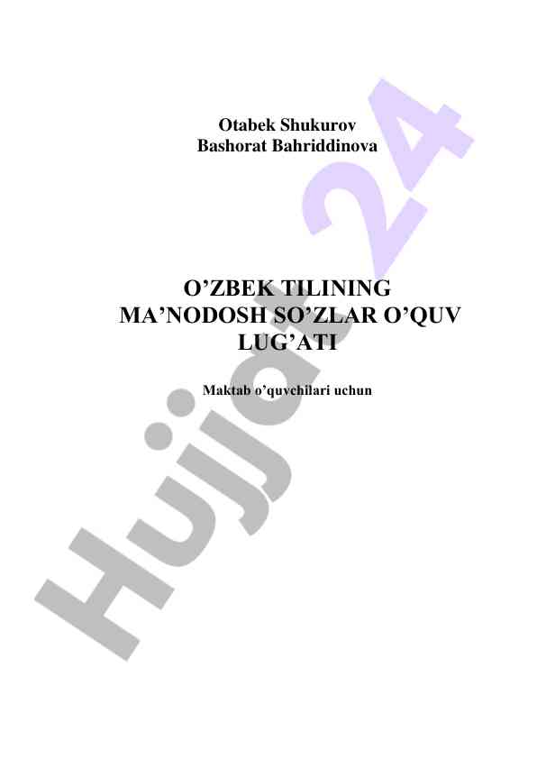 O‘zbek tilining ma’nodosh so‘zlar o‘quv lug‘ati
