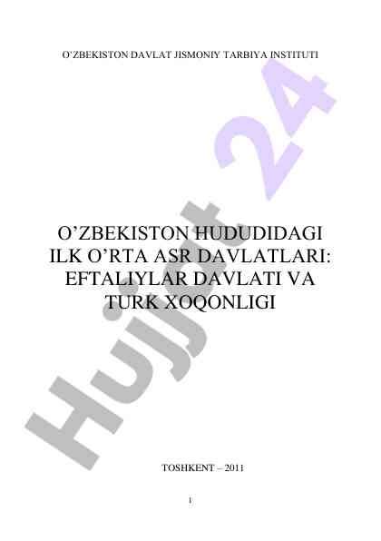 Eftaliylar davlati: o‘quv mashg‘ulotlari bo‘yicha qo‘llanma