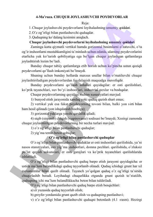 Chuqur joylashuvchi poydevorlarni loyihalash qoidalari
