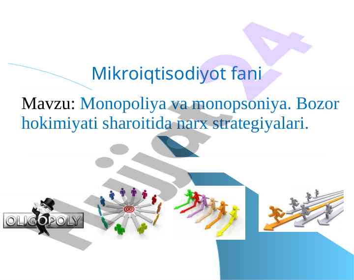 Mikroiqtisodiyot fani raqobatlashmagan bozorlar