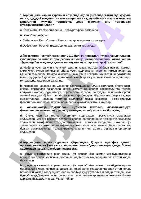 Коррупцияга карши курашиш ва ҳуқуқий онгни юксалтириш