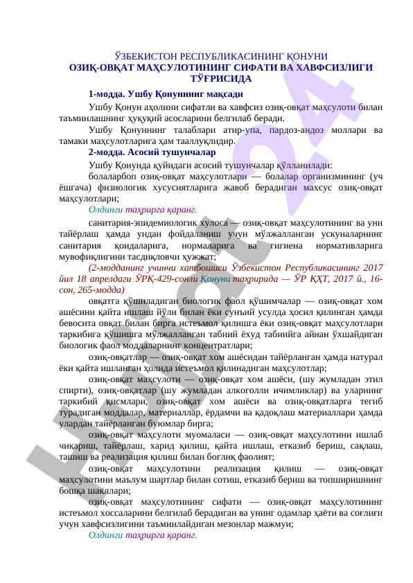 Oziq-ovqat mahsulotlari sifati va xavfsizligi qonuni