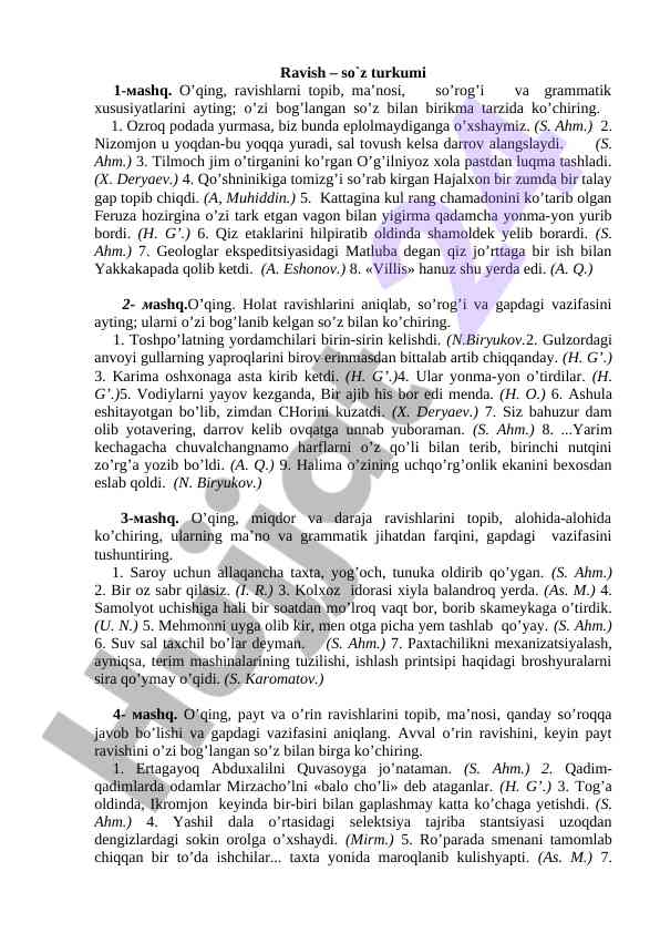 Ravish so'z turkumi bo'yicha mashqlar