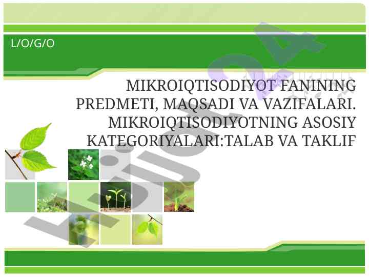 Mikroiqtisodiyot fanining asosiy maqsadlari 2023