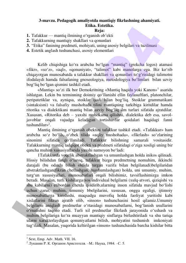 Pedagogik amaliyotda mantiqiy fikrlashning ahamiyati