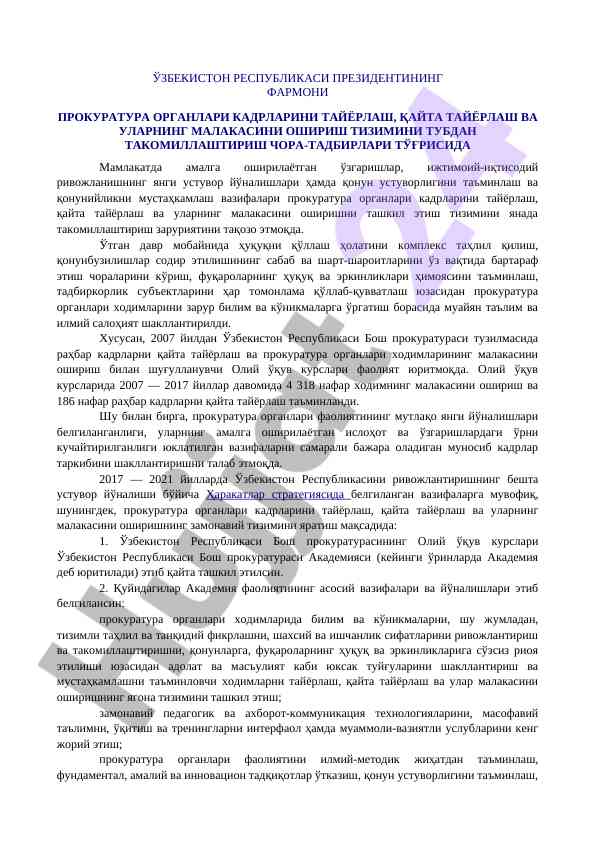 Prokuratura organlari murojaatlari bilan ishlash