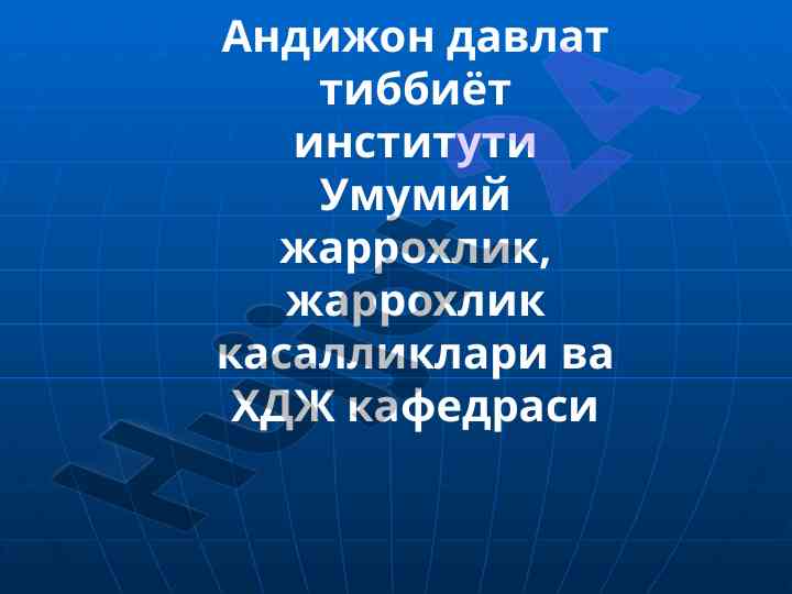 Suyak siniqlari turlari va tahlili