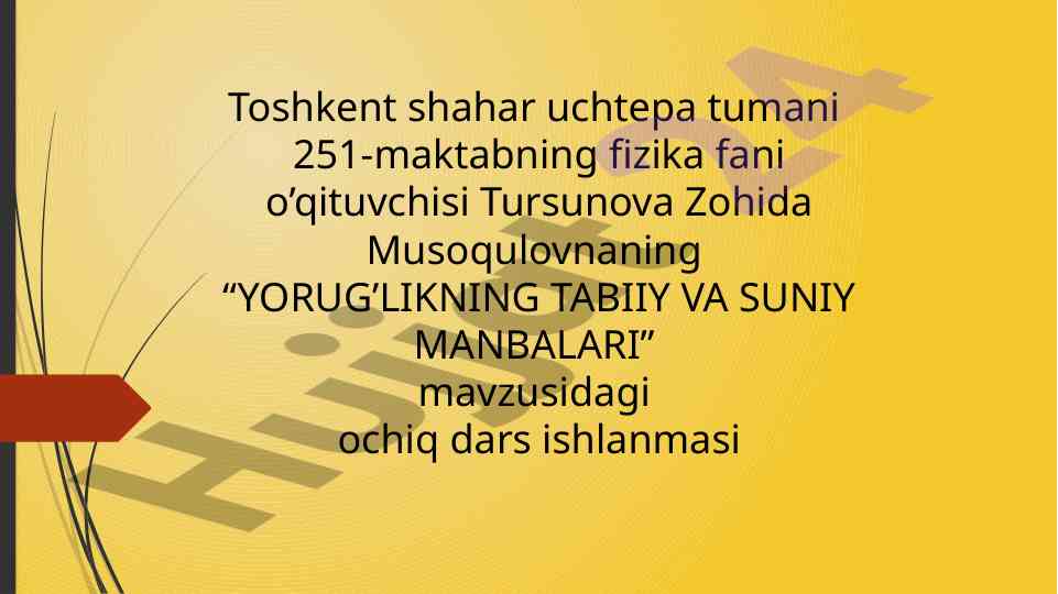 Yorug’likning tabii va suniy manbalari ochiq dars