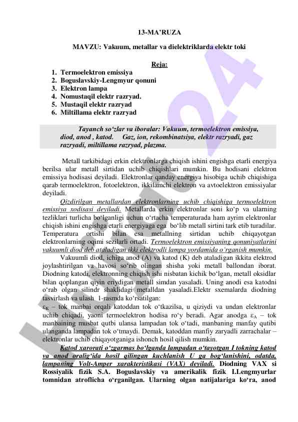 Vakuum va metallarda elektr toki tahlili