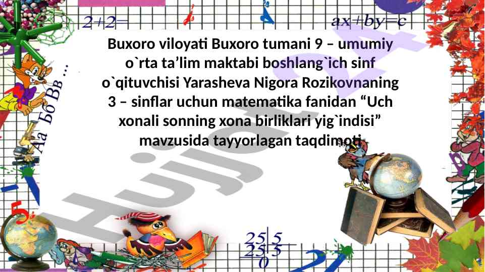 Uch xonali sonning xona birliklari yig`indisi