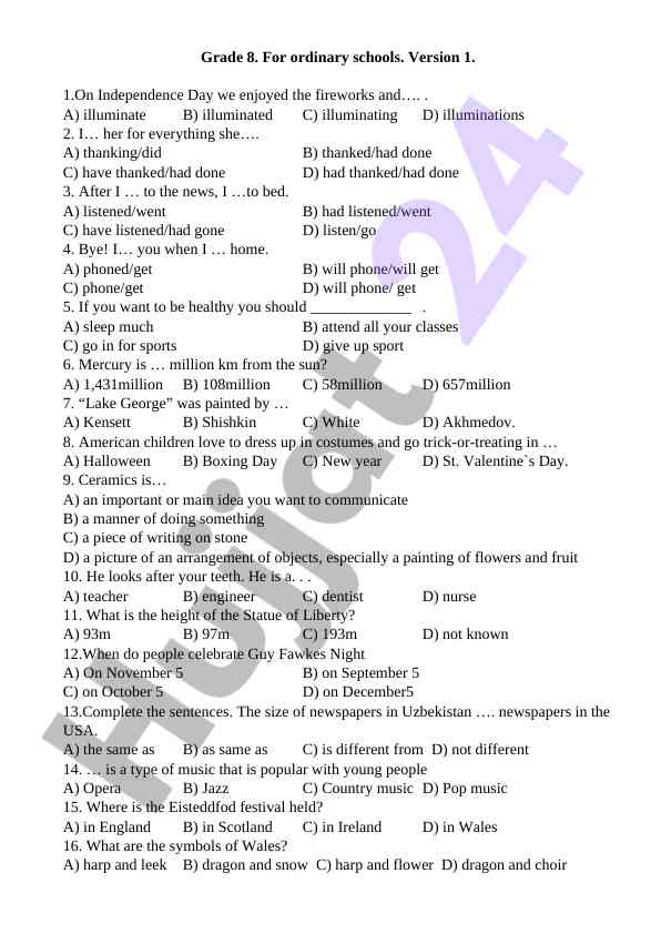 Grade 8 english language test questions