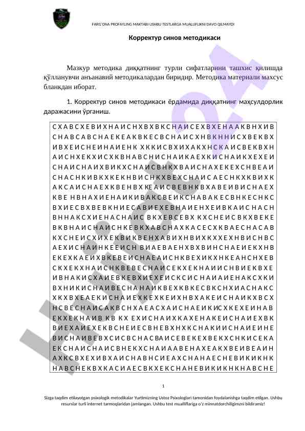 Korrekturni sinov metodikasi va dikkatni o'rganish