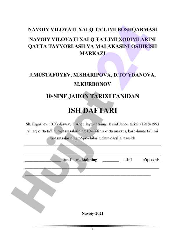 10-sinf jahon tarixi fanidan ish daftari