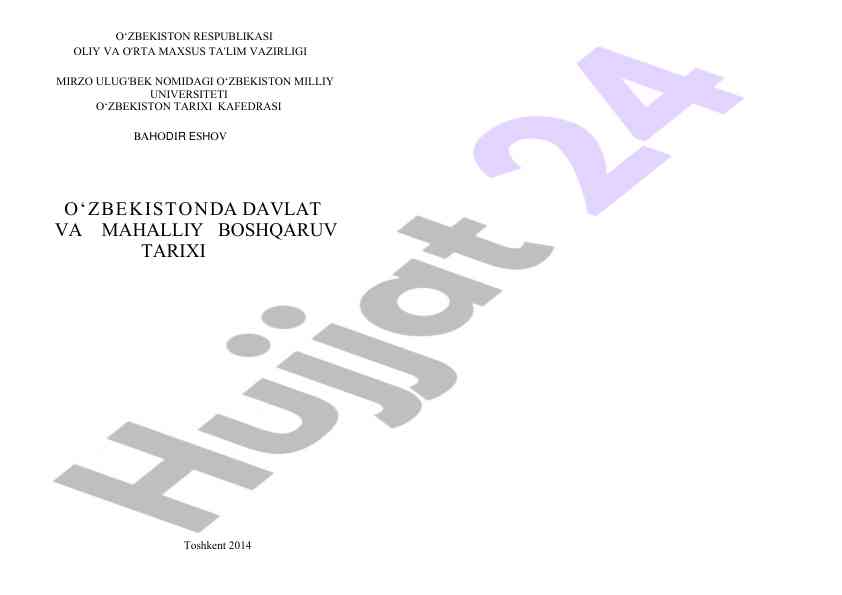 O‘zbekiston tarixini o‘rganishning ahamiyati