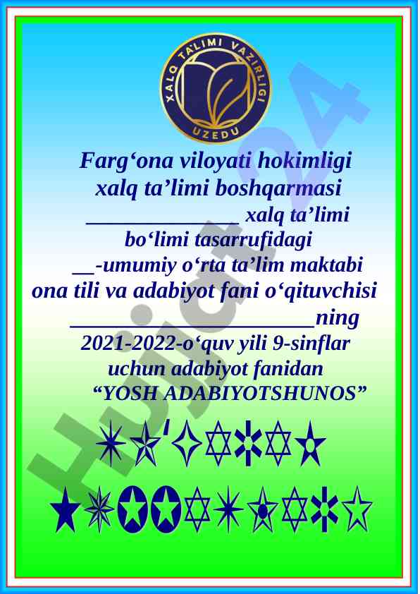 Yosh adabiyotshunos to‘garak a’zolari haqida ma’lumot