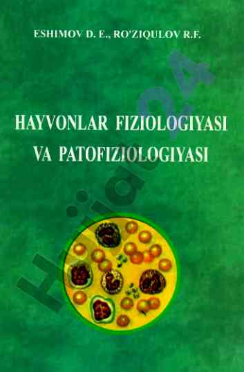 Hayvonlar fiziologiyasi va patofiziologiyasi o‘quv qo‘llanma