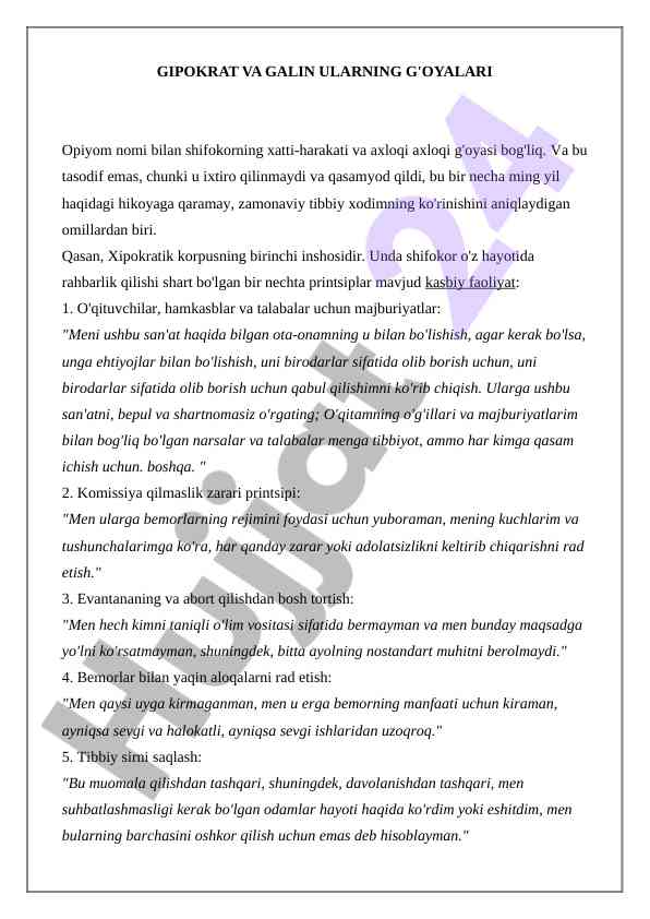 Gipokrat va galin: tibbiyot etikasining asoslari