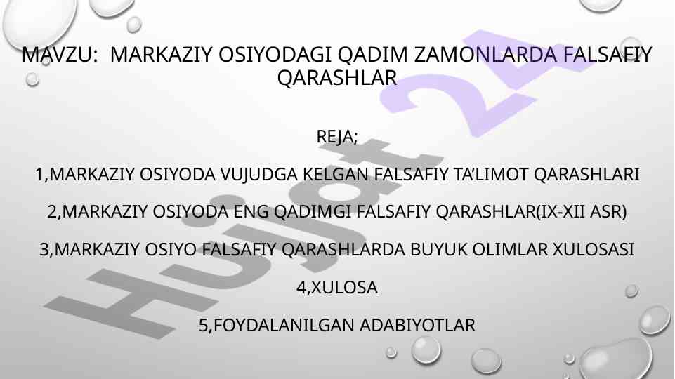 Markaziy osiyodagi qadim zamondagi falsafiy qarashlar