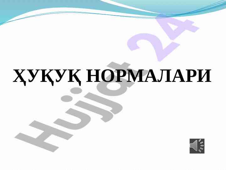Huquq normalari tushunchasi va tuzilishi