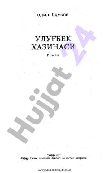 Ulugbekning astronomik tadqiqotlari