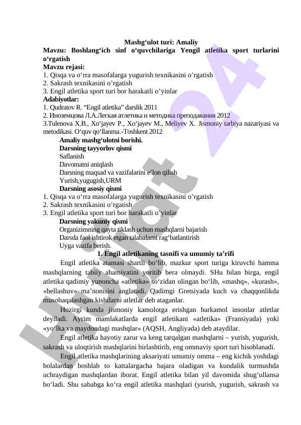 Boshlang‘ich sinf o‘quvchilariga yеngil atlеtika o‘rgatish