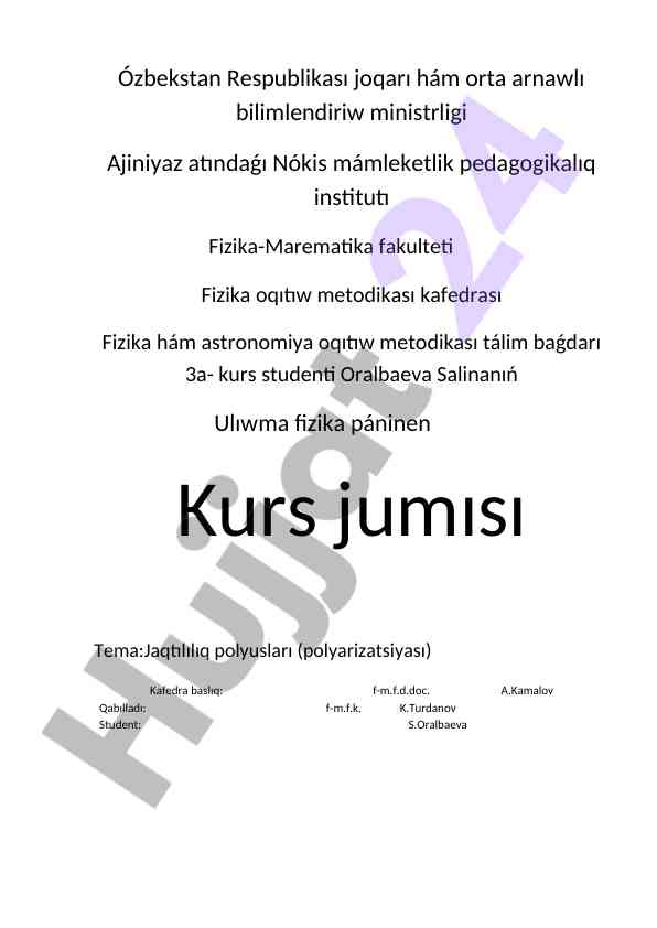 Jaqtılıq polyuslari (polyarezatsiyasi)