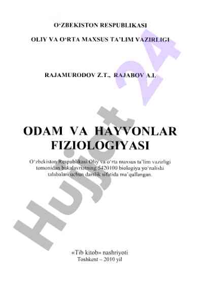 Odam va hayvonlar fiziologiyasi darsligi