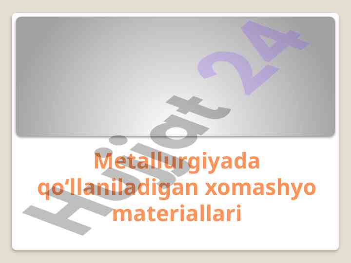 Metallurgiyada xomashyo materiallari va kon jinslari