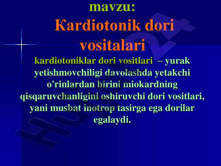 Kardiotonik dori vositalari va ta'sir mexanizmlari