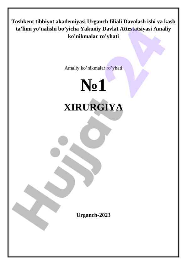 Xirurgiya amaliy ko'nikmalar ro'yhati 2023