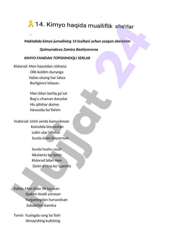 Kimyo fanidan topishmoqli sherlar tarixi