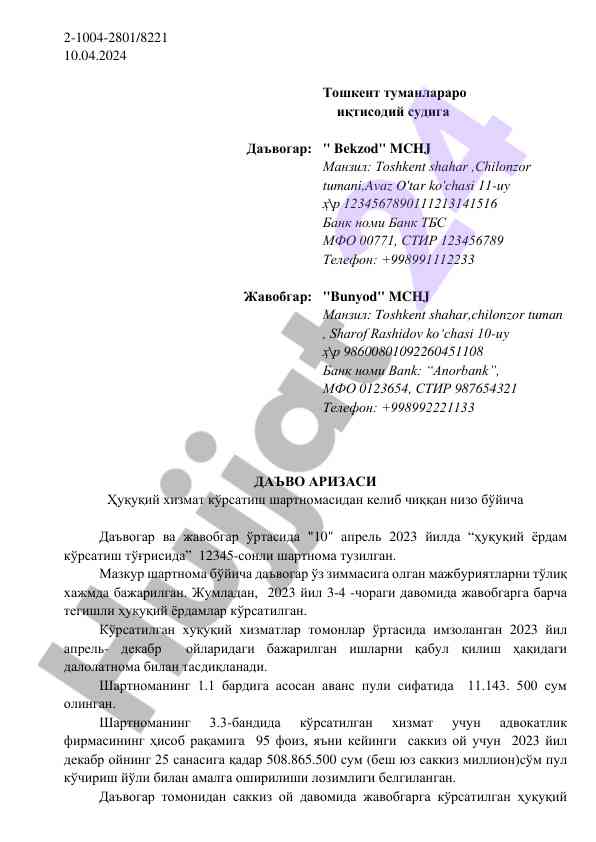 Product image 1