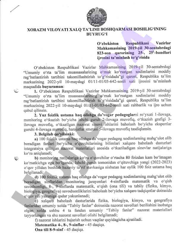 O'zbekiston ta'lim tizimini takomillashtirish choralari
