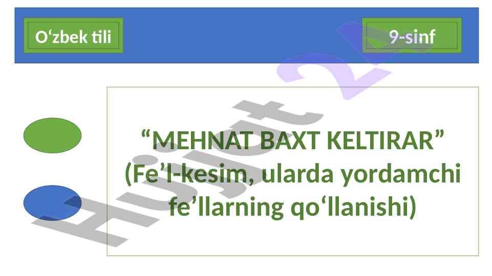 Mehnat baxt keltirar dars va topshiriqlar