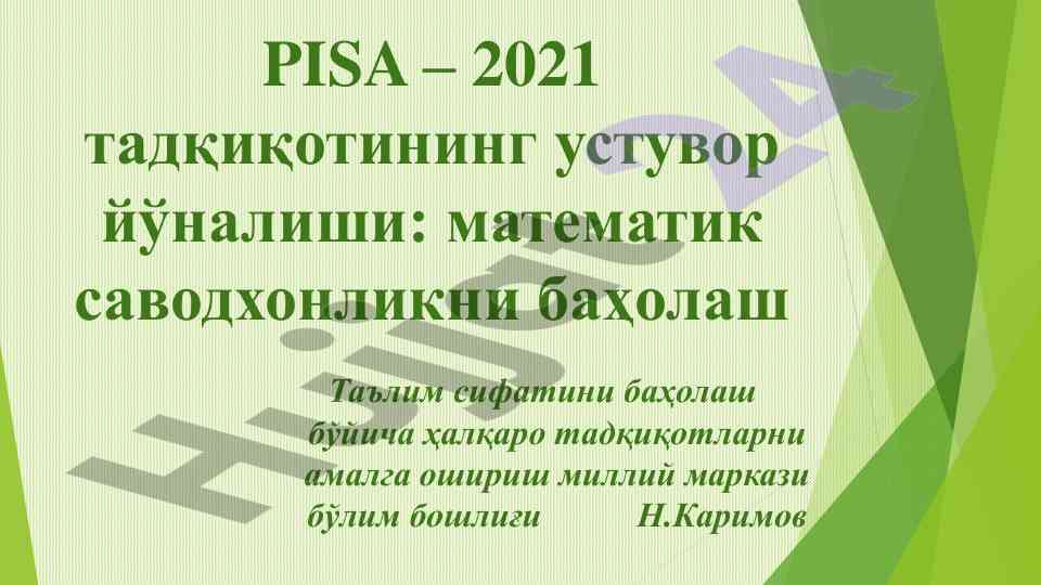 Pisa 2021 тадқиқотида математик саводхонлик баҳолаш